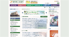 Desktop Screenshot of ccimorioka.or.jp